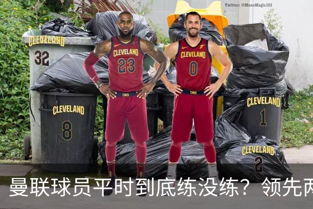 曼联球员平时到底练没练？领先两球被翻盘，谢什科原地思考人生